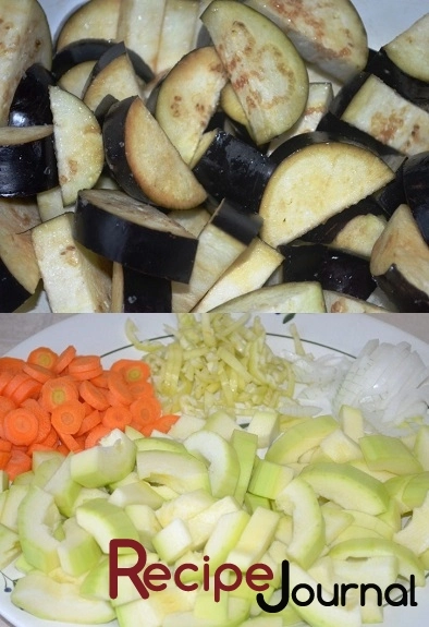 Овощи почистить и порезать, кольцами баклажаны, посыпать солью и отставить  для удаления горечи. Морковь порезать кружочками, кабачки квадратиками, лук и перец тонкими полукольцами.