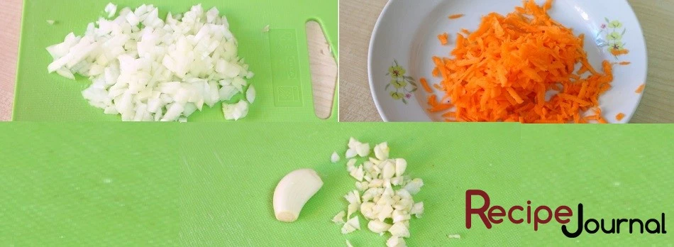 Чистим и моем овощи, мелко режем лук, натираем на мелкой терке морковь, чеснок измельчаем.