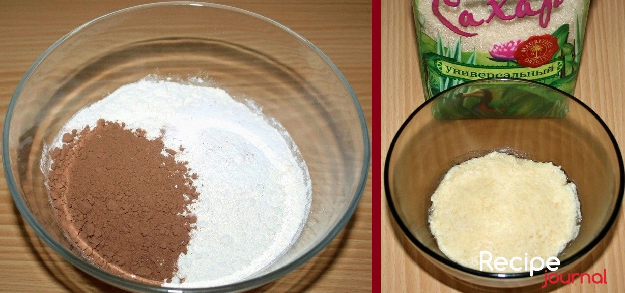 Муку просеять, добавить разрыхлитель и какао порошок. В другой миске растереть размягченное сливочное масло и сахар.
