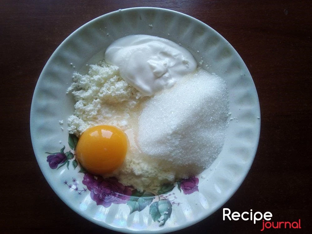 Творог, яйцо, 1 ст. л. сметаны и 2 ст. л. сахара растереть до однородности, можно в блендере.